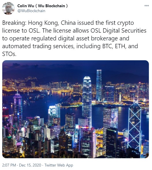 Hong Kong Emits First Crypto License to FidelityBacked Company for